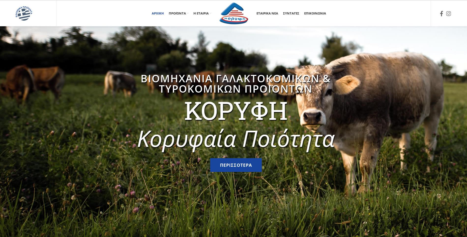 https://www.korifiyogurt.com/