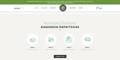 https://ktimakokala.gr/