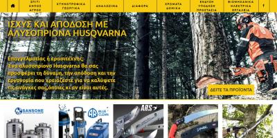 https://www.pipilios.gr/
